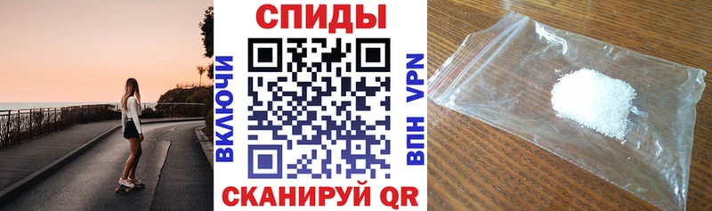 Amphetamine Premium  дарнет шоп  Ярославль 
