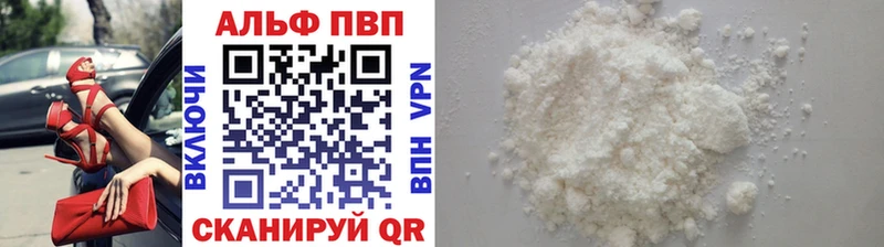 Alfa_PVP Crystall  как найти закладки  Ярославль 