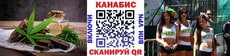 kraken маркетплейс  Ярославль  Canna-Cookies марихуана 