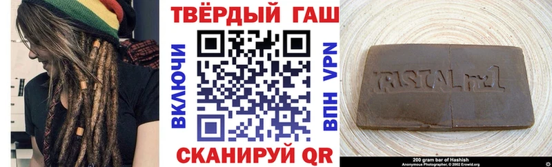 Гашиш хэш Ярославль