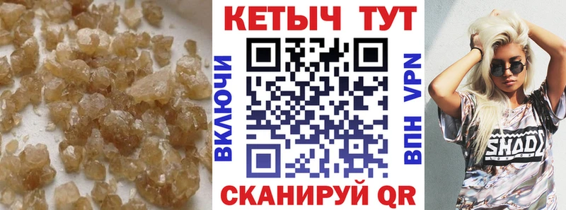 как найти   OMG сайт  КЕТАМИН ketamine  Ярославль 