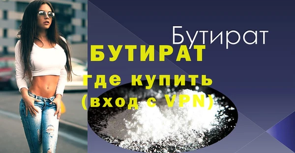 кокаин колумбия Богородицк