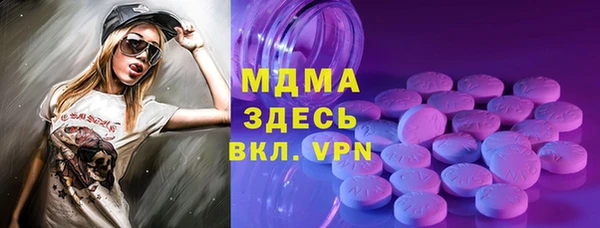 кокаин VHQ Богданович