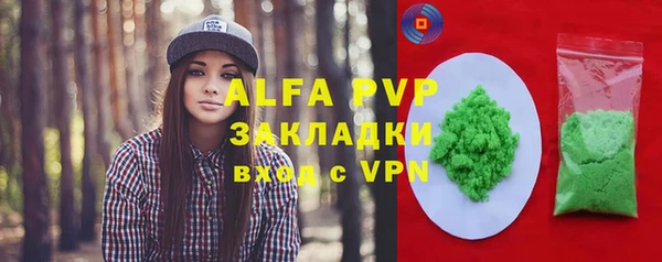 кокаин VHQ Богданович