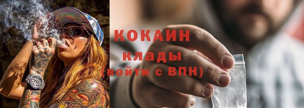 кокаин колумбия Богородицк