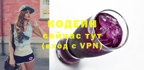 кокаин VHQ Богданович