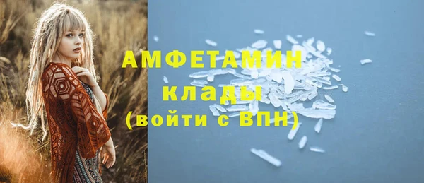 кокаин VHQ Богданович