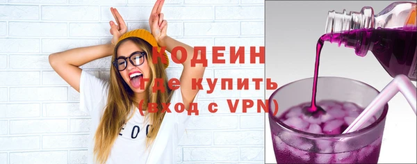 кокаин колумбия Богородицк