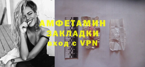 кокаин колумбия Богородицк