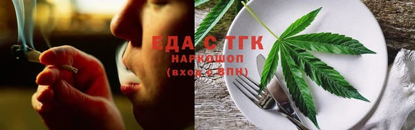синтетический гашиш Богородск