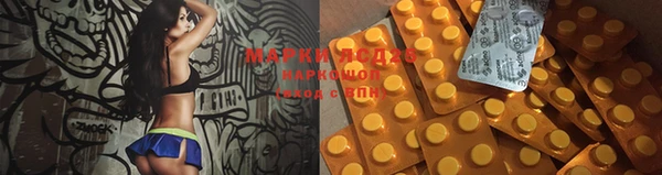 синтетический гашиш Богородск