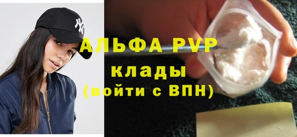 кокаин колумбия Богородицк