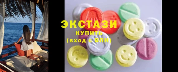 кокаин колумбия Богородицк