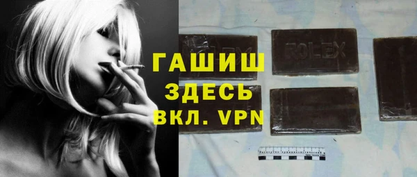 кокаин колумбия Богородицк