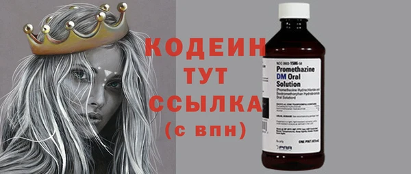 синтетический гашиш Богородск