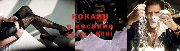 кокаин колумбия Богородицк