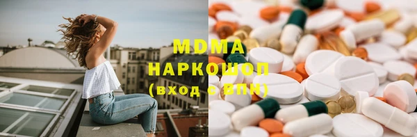 кокаин VHQ Богданович