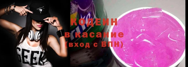 кокаин VHQ Богданович