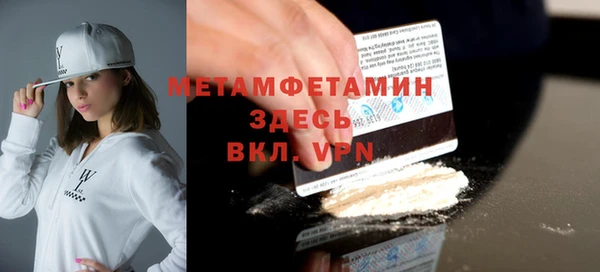 синтетический гашиш Богородск