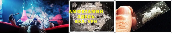 синтетический гашиш Богородск