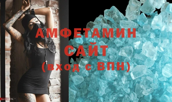 кокаин VHQ Богданович