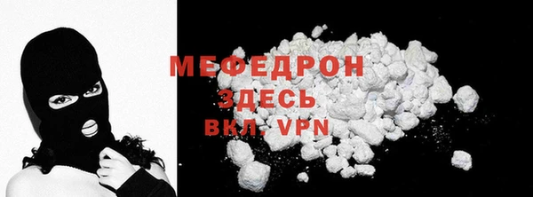 синтетический гашиш Богородск