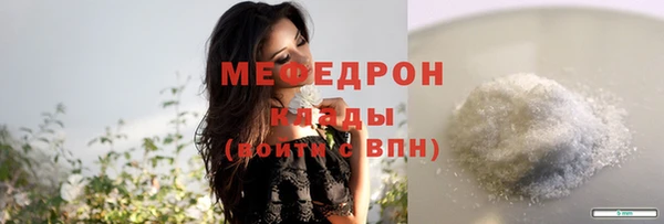 кокаин VHQ Богданович