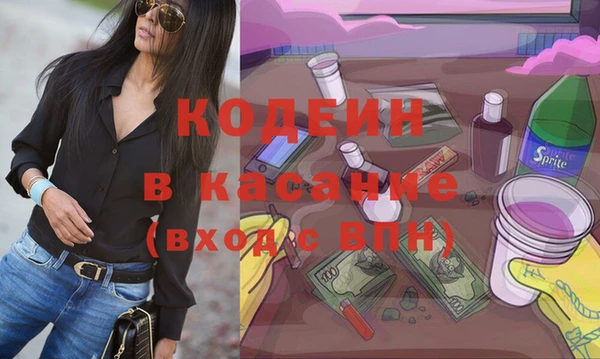 кокаин колумбия Богородицк