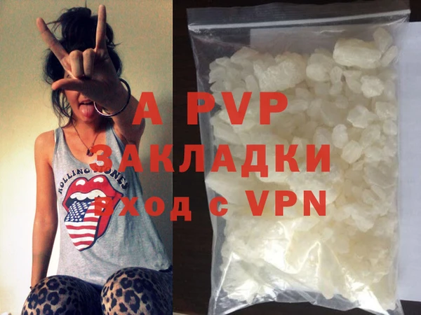 кокаин VHQ Богданович