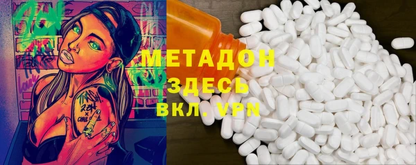 кокаин колумбия Богородицк