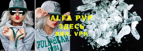 кокаин VHQ Богданович