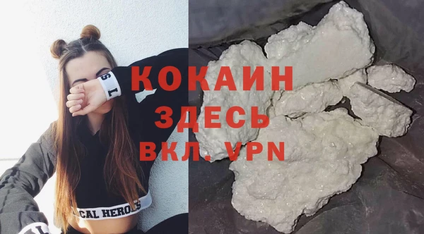 кокаин VHQ Богданович