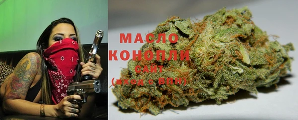 синтетический гашиш Богородск