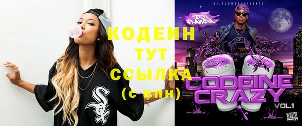 синтетический гашиш Богородск