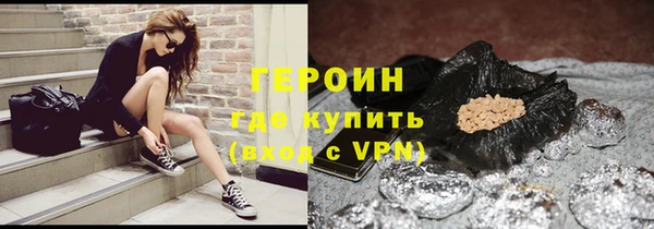 синтетический гашиш Богородск