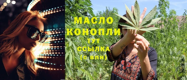 кокаин VHQ Богданович