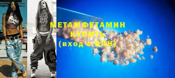 кокаин VHQ Богданович