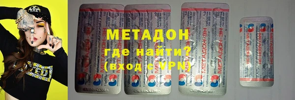 синтетический гашиш Богородск