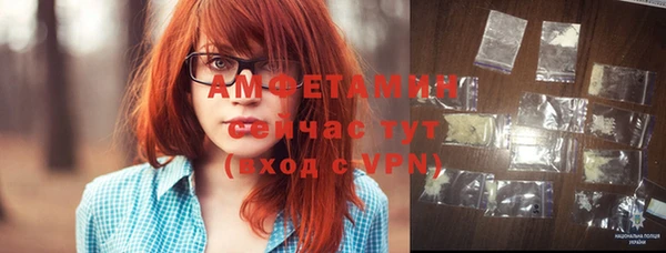 синтетический гашиш Богородск