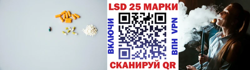 LSD-25 экстази ecstasy  магазин продажи   KRAKEN ссылка  Ярославль 