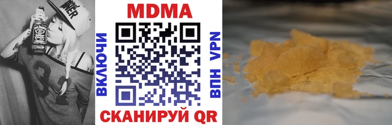 ОМГ ОМГ рабочий сайт  Ярославль  МДМА crystal 