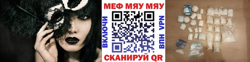 omg   Ярославль  Мефедрон mephedrone 