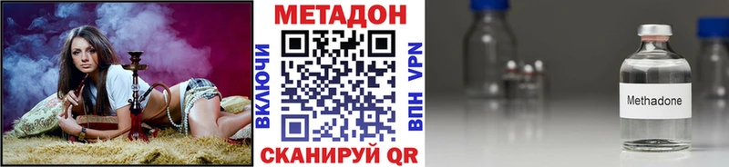 МЕТАДОН белоснежный Ярославль