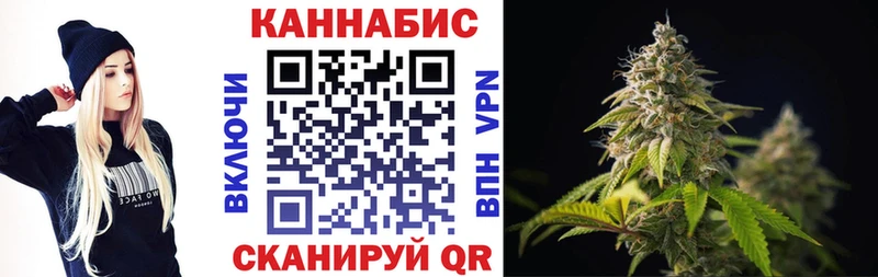 блэк спрут онион Ярославль Бошки марихуана LSD WEED